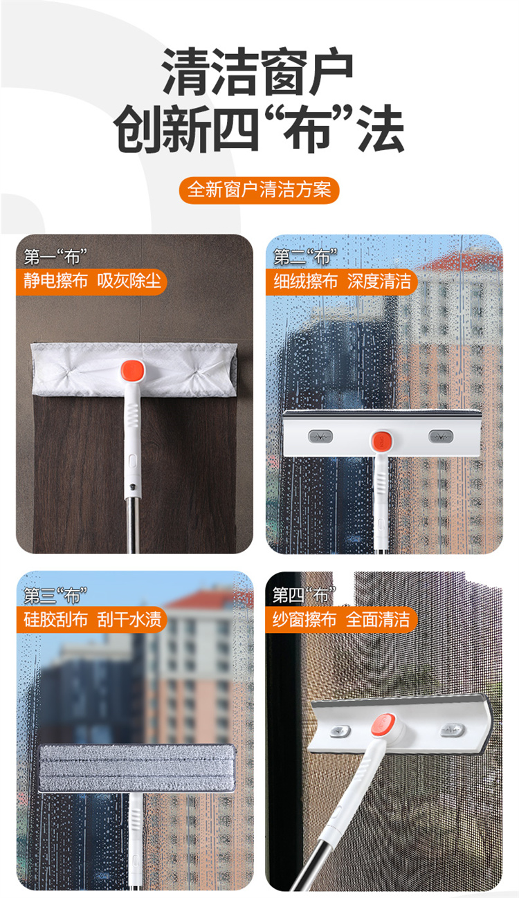 多功能玻璃擦详情2_05.jpg