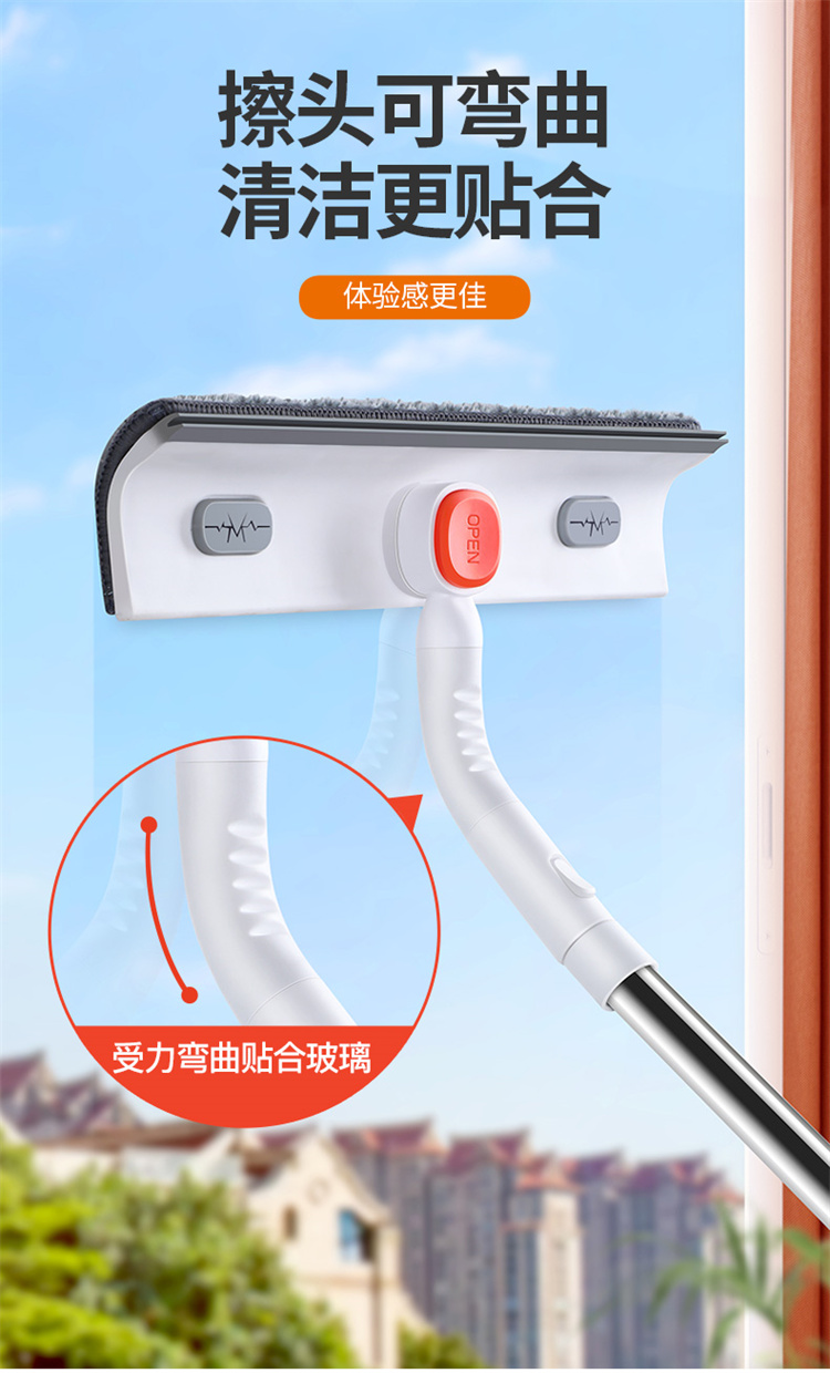 多功能玻璃擦详情2_10.jpg