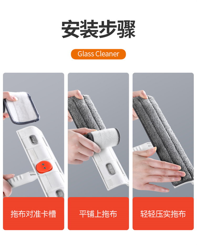 多功能玻璃擦详情2_12.jpg