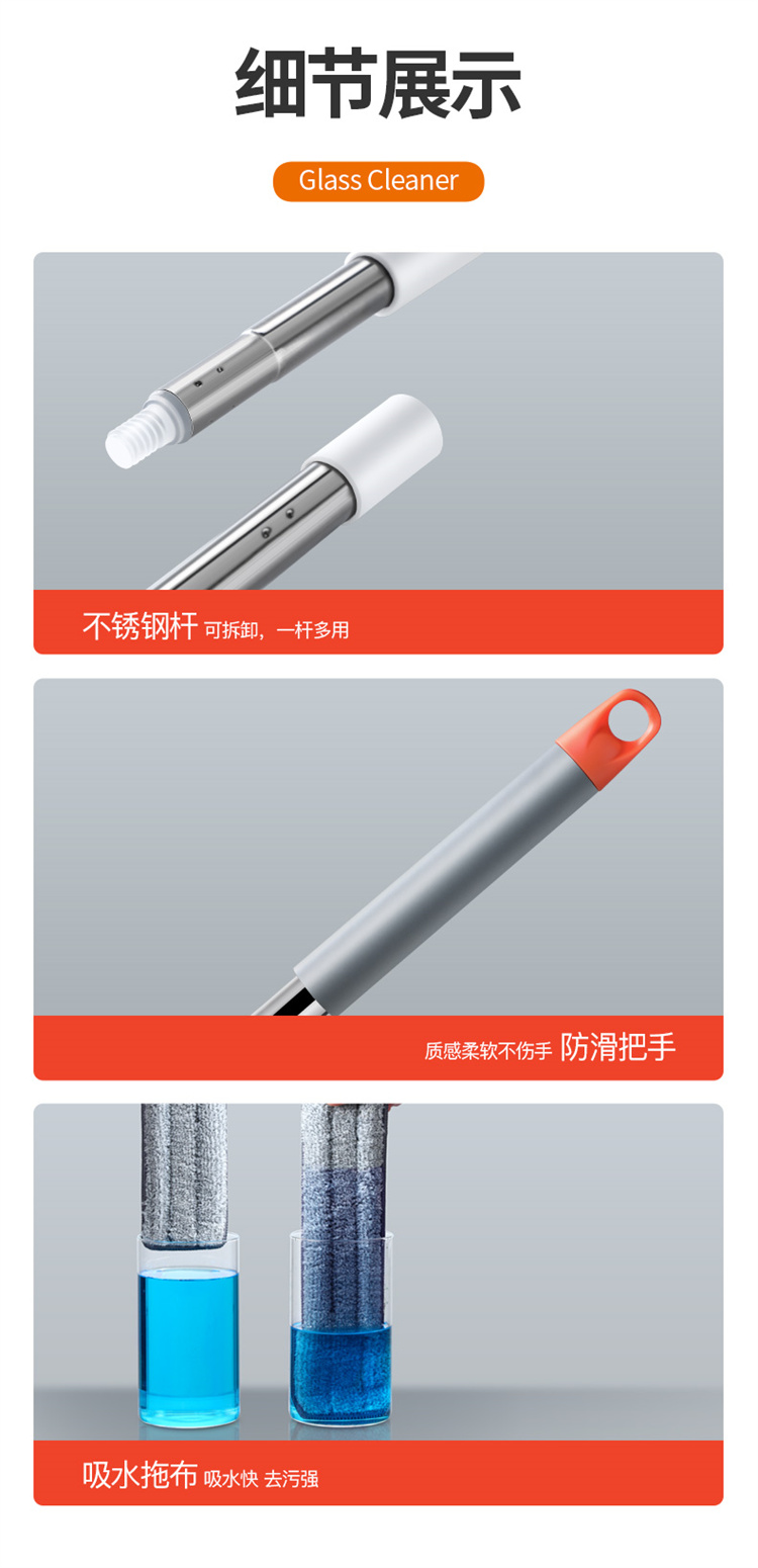 多功能玻璃擦详情2_13.jpg