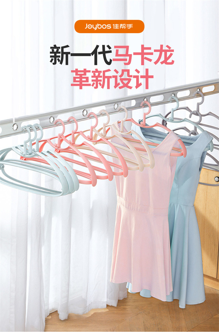 翻转衣架详情_01.jpg