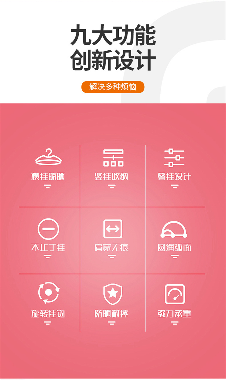 翻转衣架详情_03.jpg