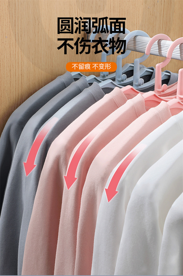 翻转衣架详情_09.jpg
