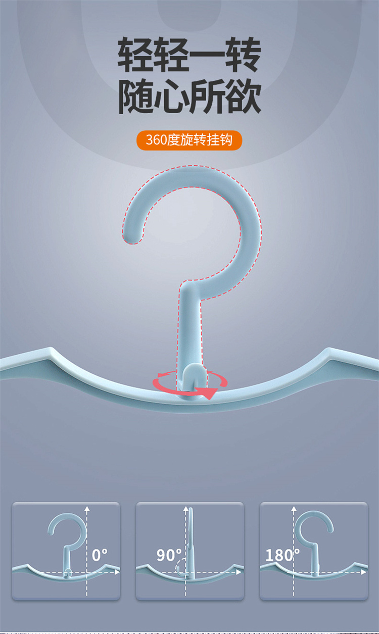 翻转衣架详情_10.jpg