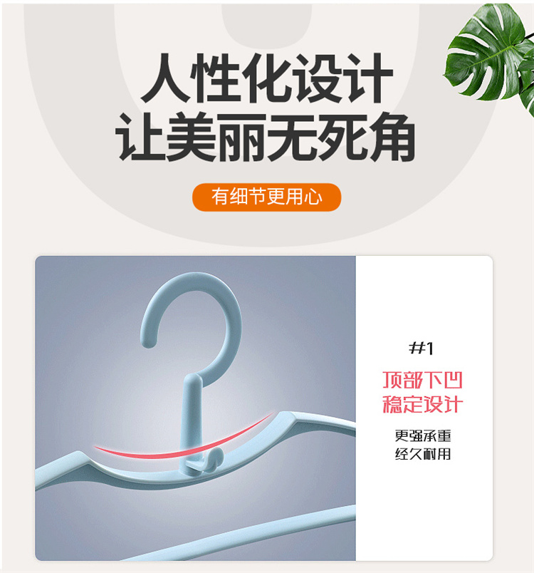 翻转衣架详情_15.jpg
