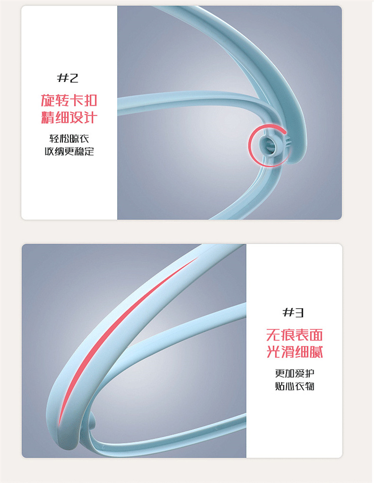 翻转衣架详情_16.jpg