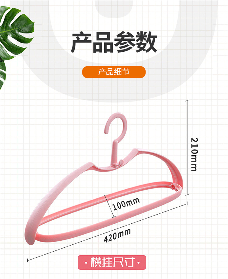 翻转衣架详情_17.jpg