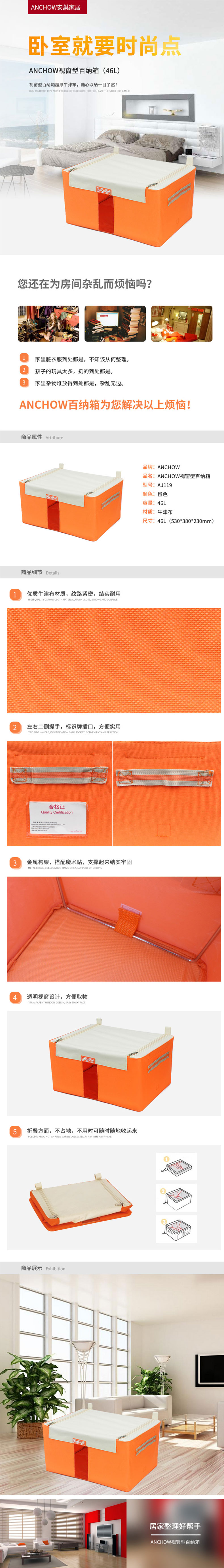 AJ119（详情页）.jpg