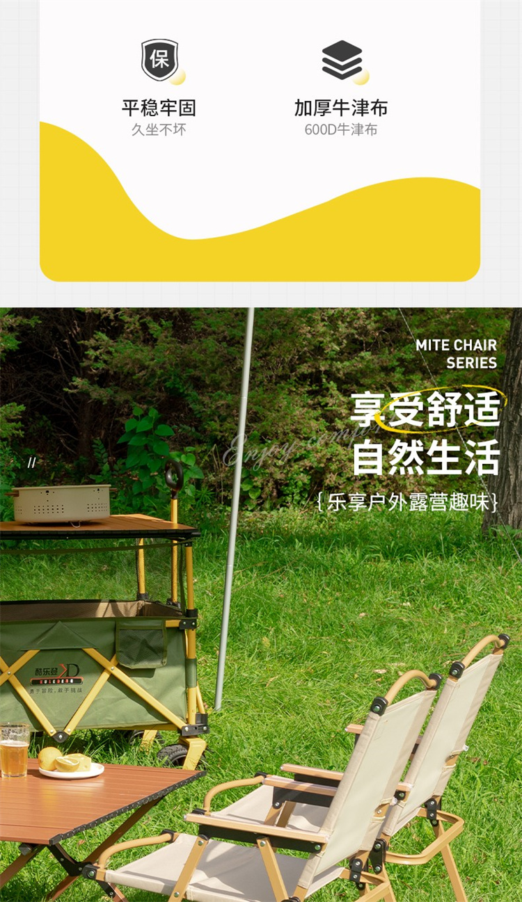 折叠凳子详情_3_meitu.jpg