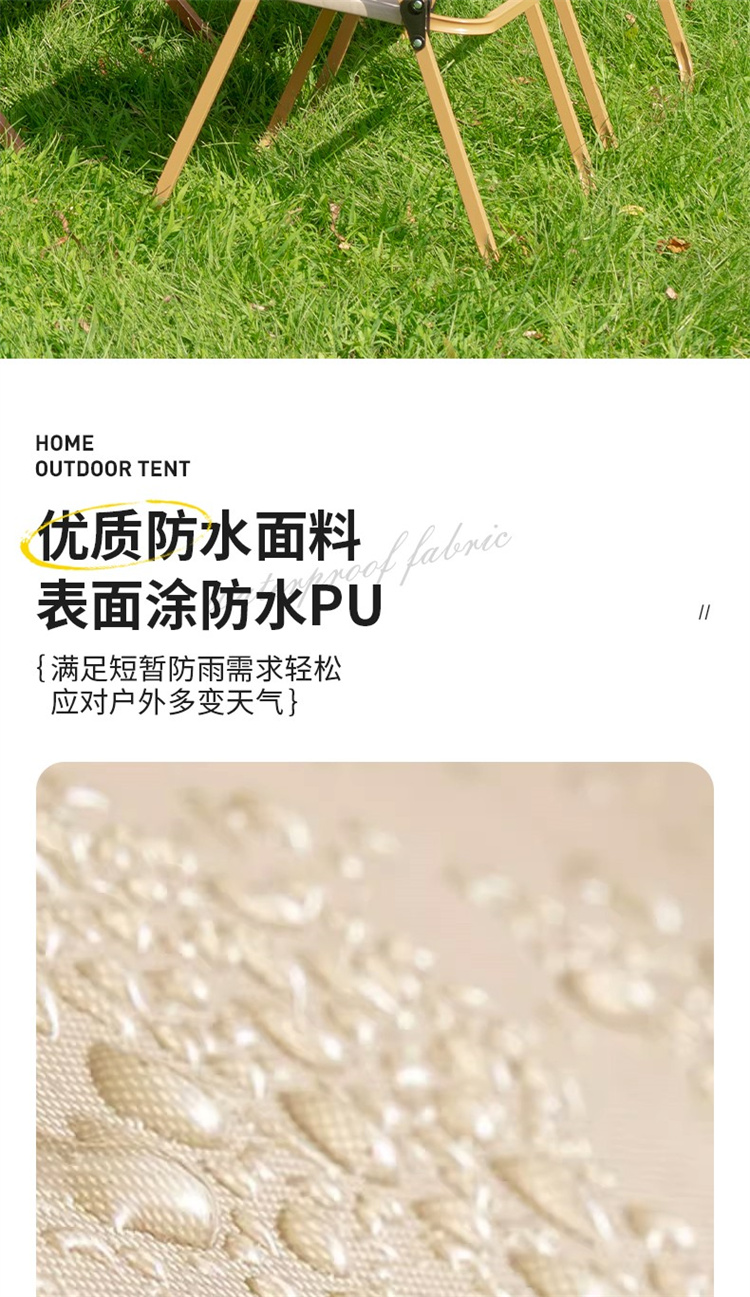 折叠凳子详情_4_meitu.jpg