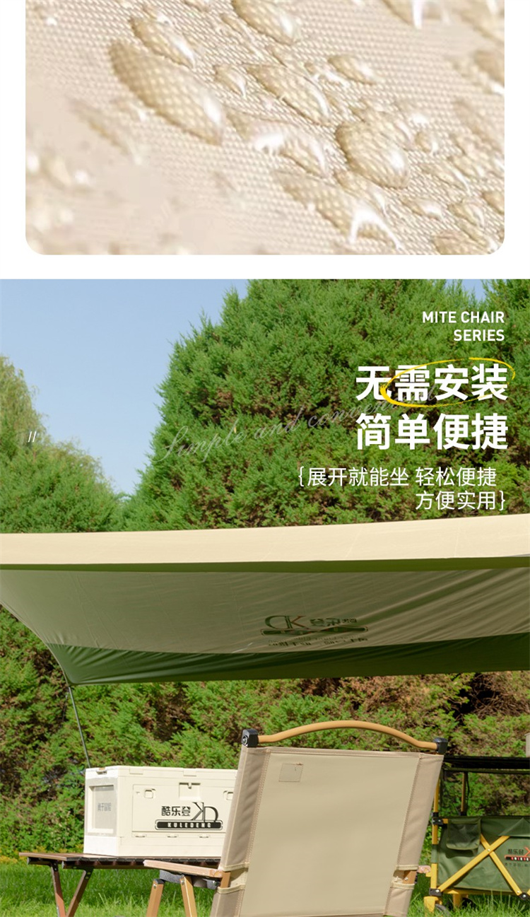 折叠凳子详情_5_meitu.jpg