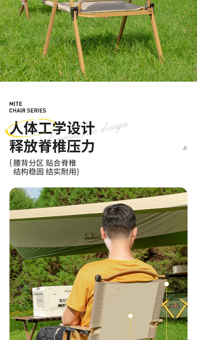 折叠凳子详情_6_meitu.jpg