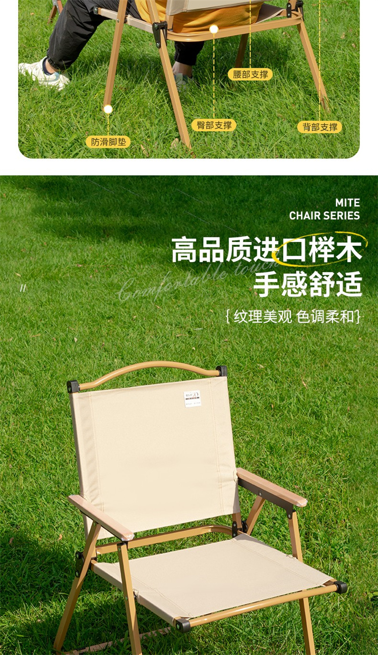 折叠凳子详情_7_meitu.jpg
