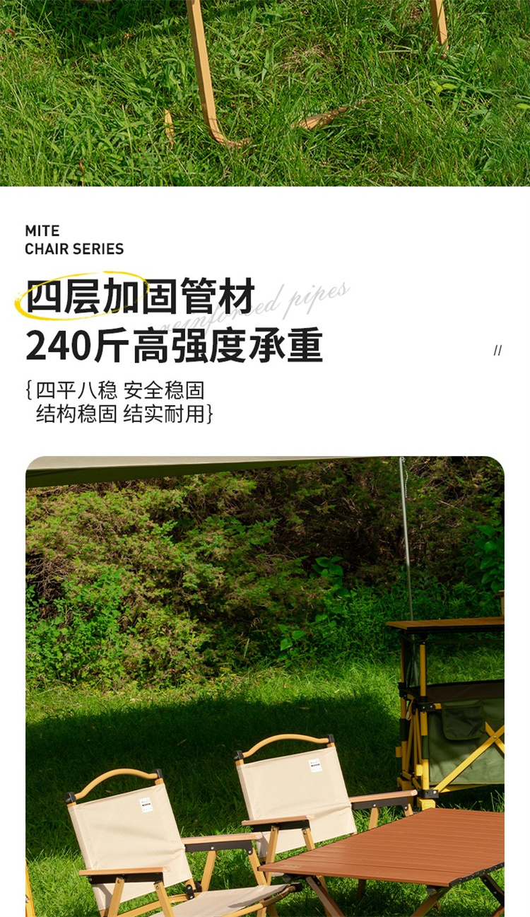 折叠凳子详情_8_meitu.jpg