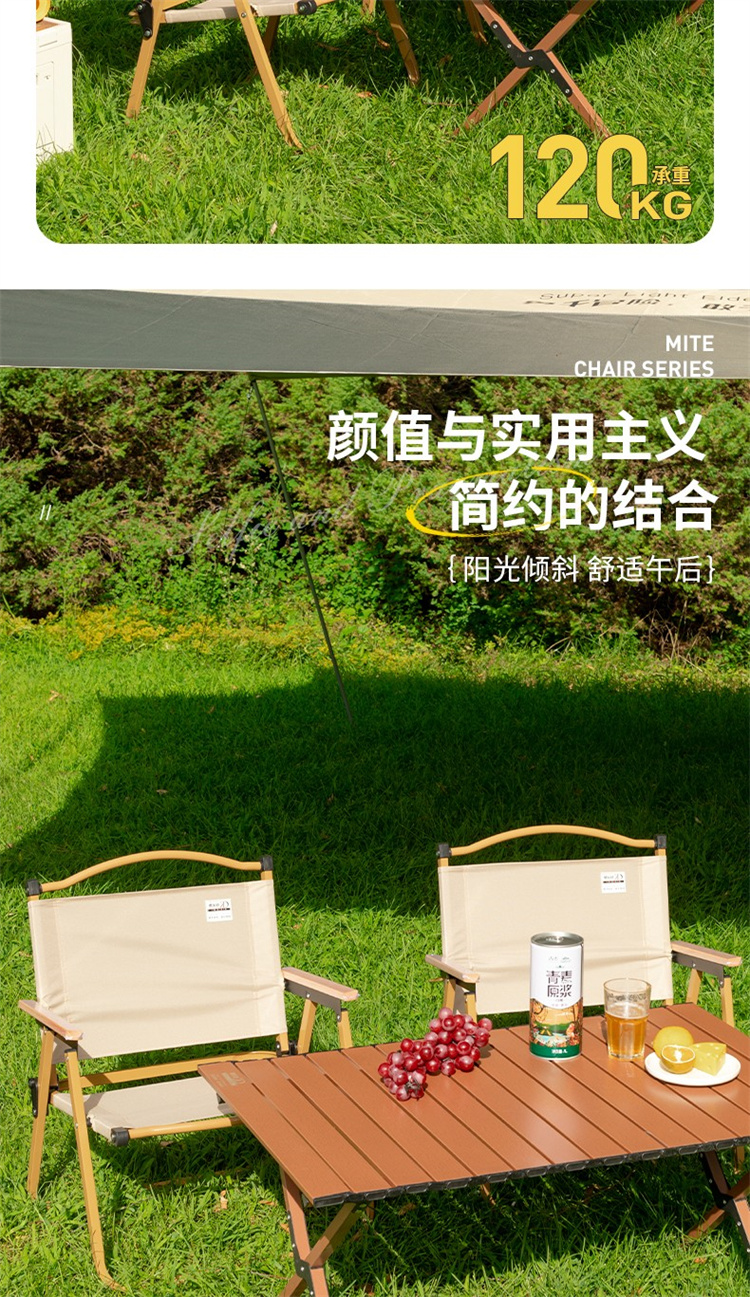 折叠凳子详情_9_meitu.jpg