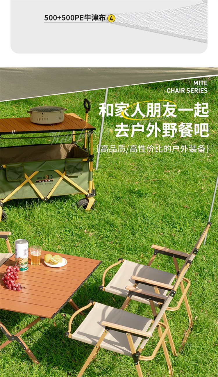 折叠凳子详情_11_meitu.jpg