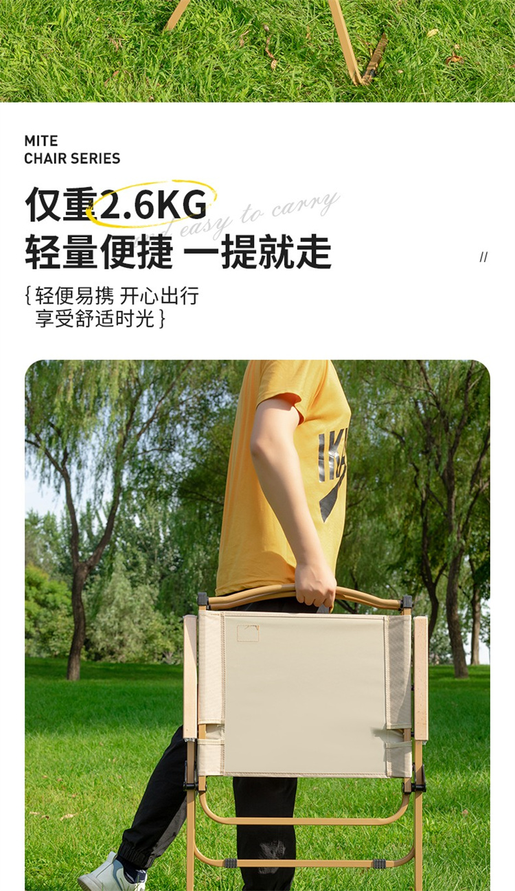 折叠凳子详情_12_meitu.jpg