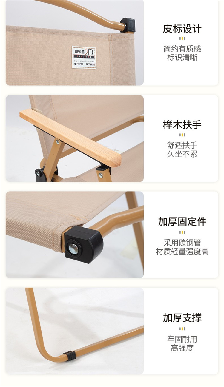 折叠凳子详情_15_meitu.jpg