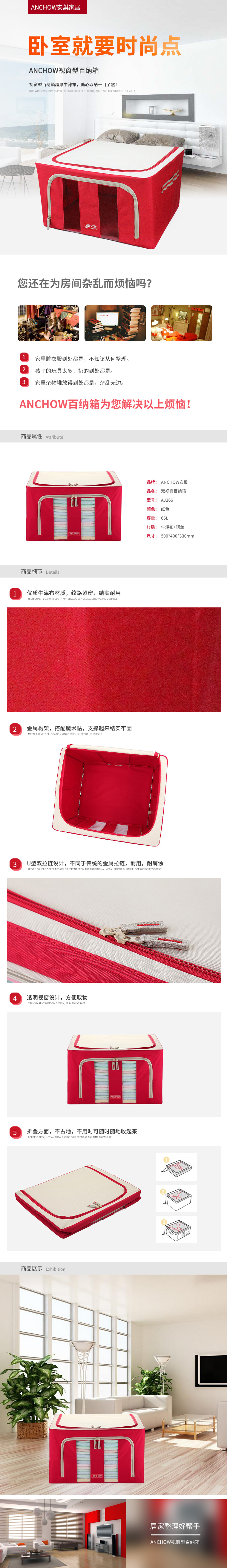 AJ266（详情页源文件）.jpg