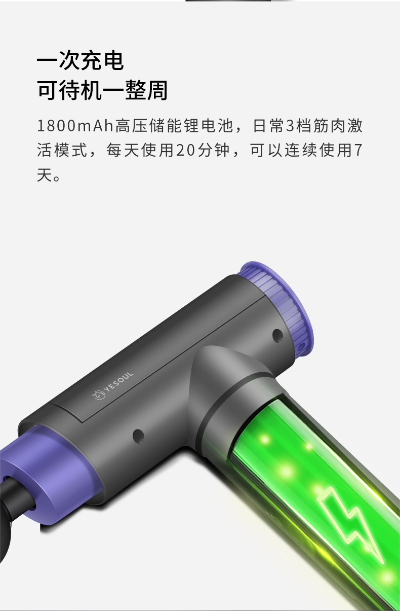筋膜枪_05.jpg