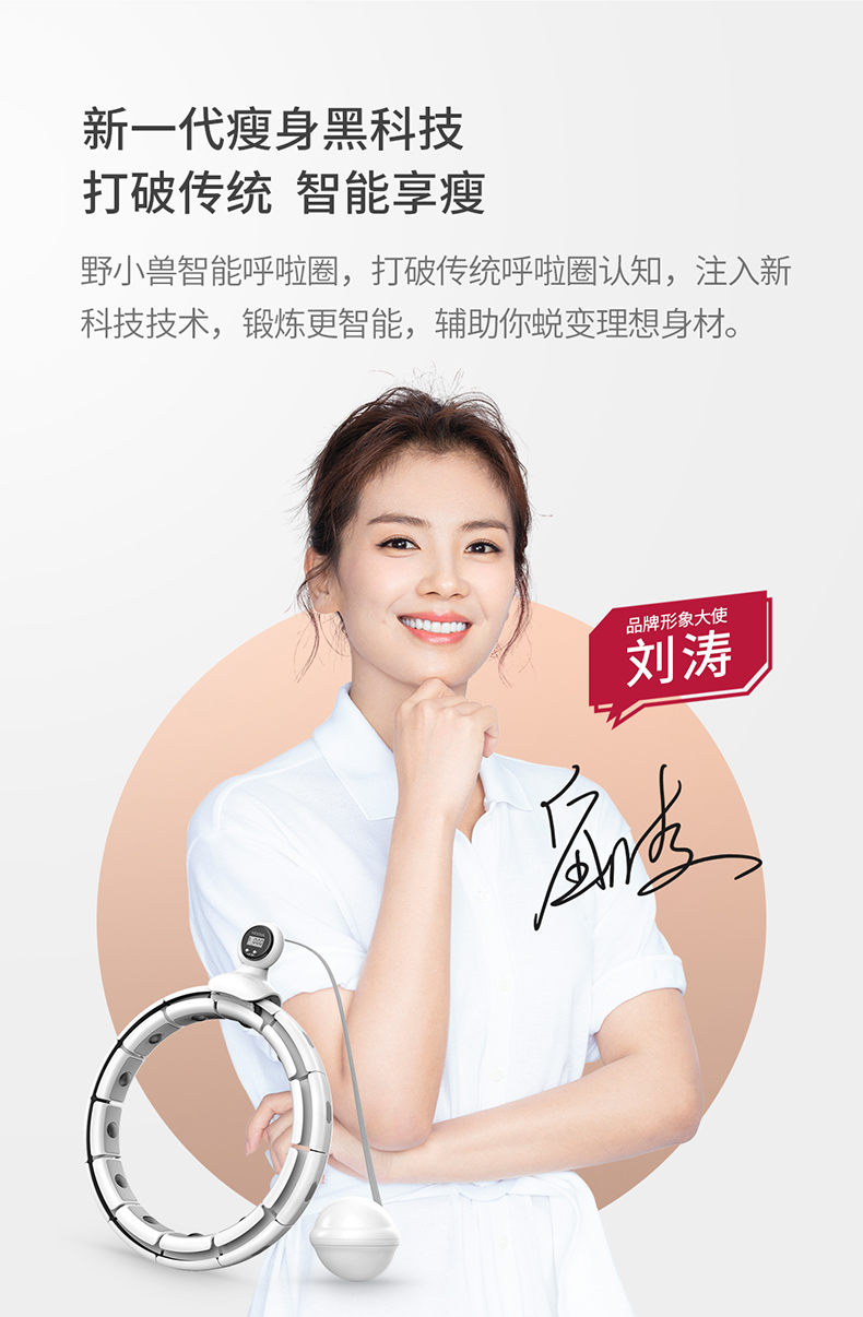呼啦圈详情4_03.jpg