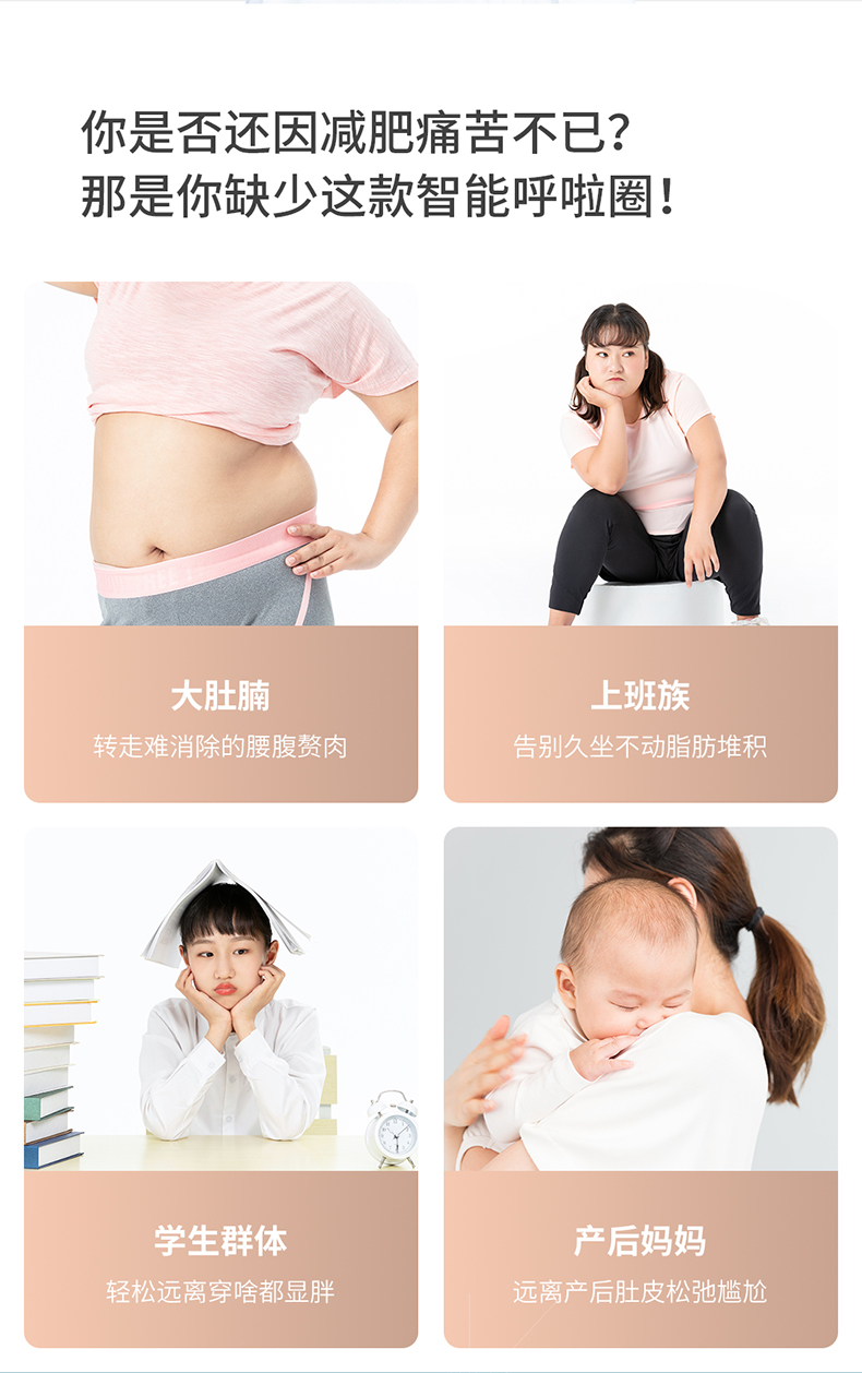 呼啦圈详情4_04.jpg