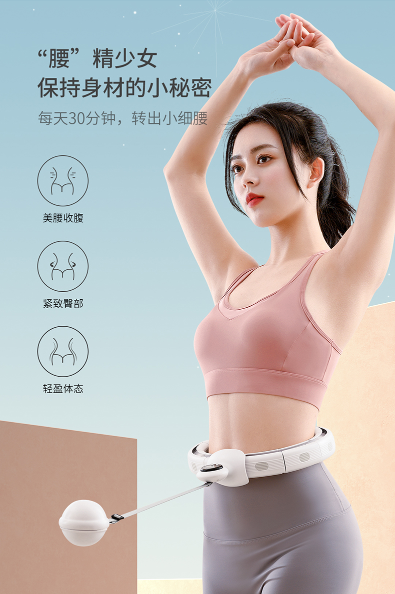 呼啦圈详情4_05.jpg