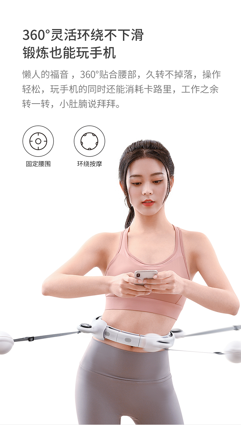 呼啦圈详情4_09.jpg
