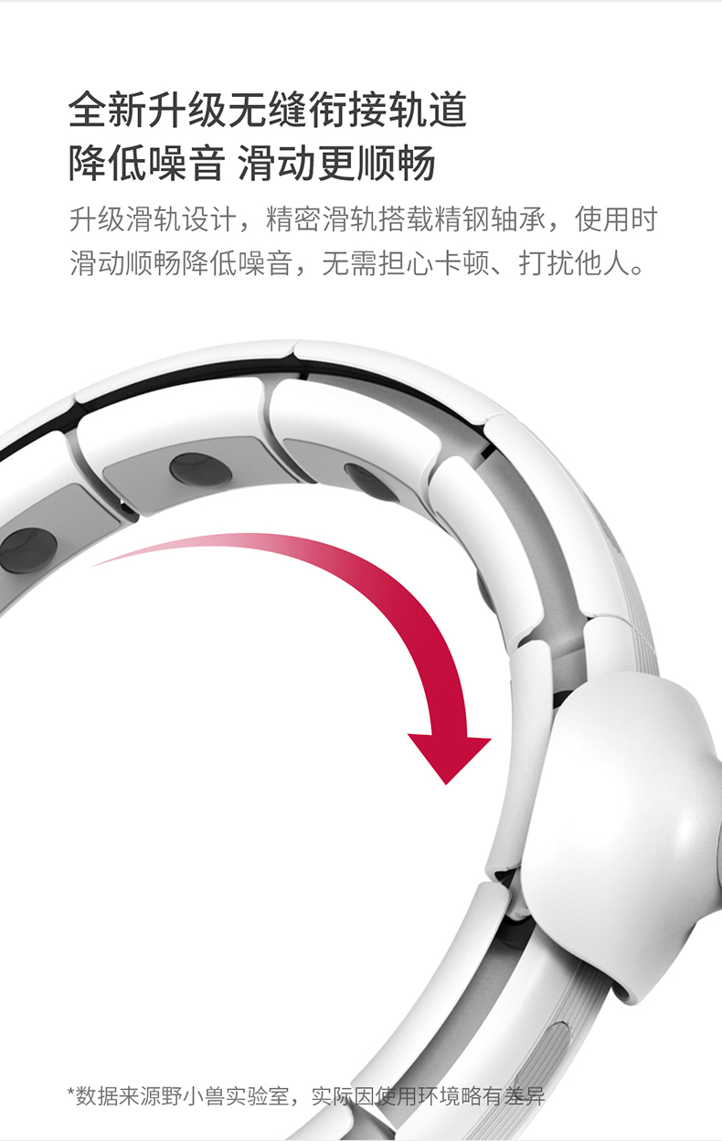 呼啦圈详情4_11.jpg