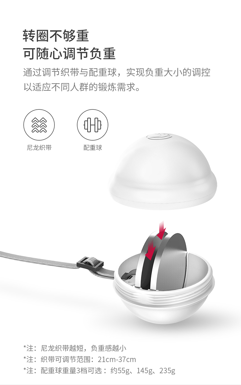 呼啦圈详情4_14.jpg