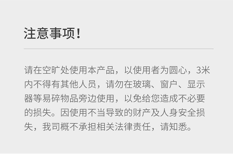 呼啦圈详情4_20.jpg