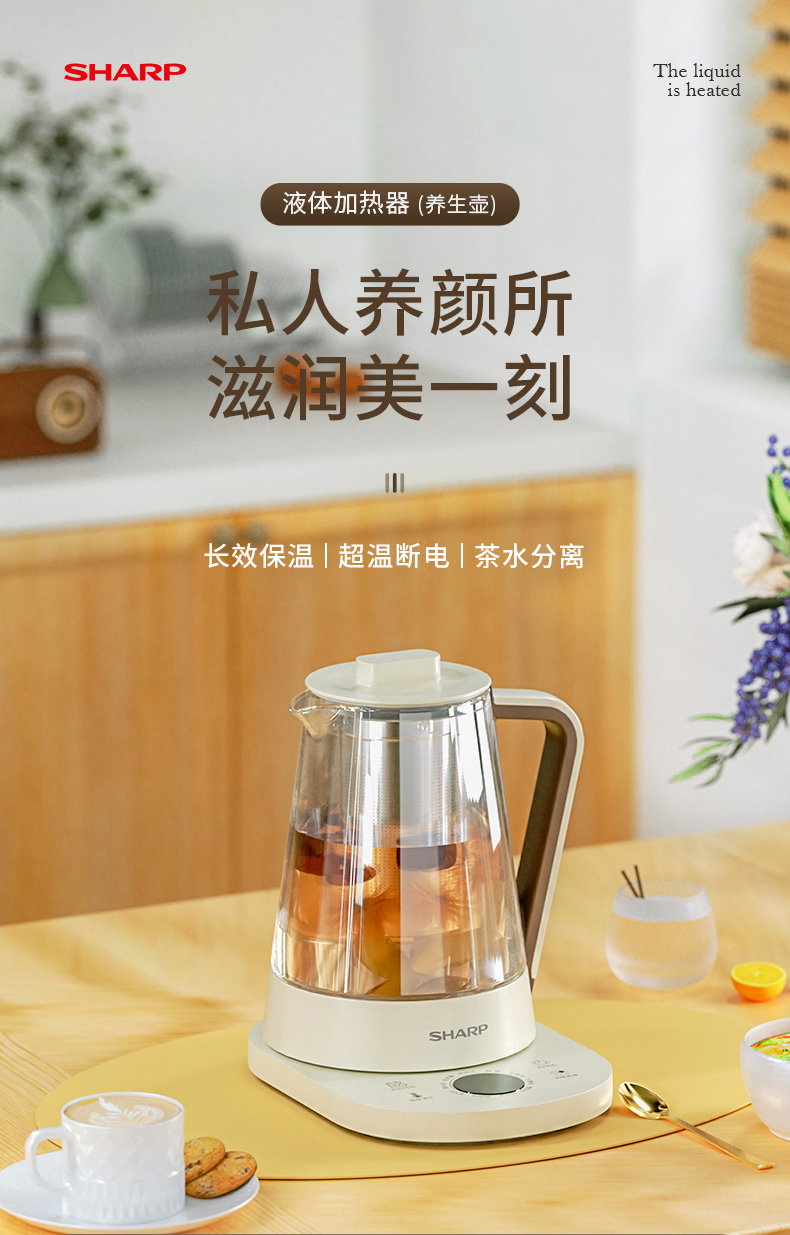 养生壶2_01.jpg