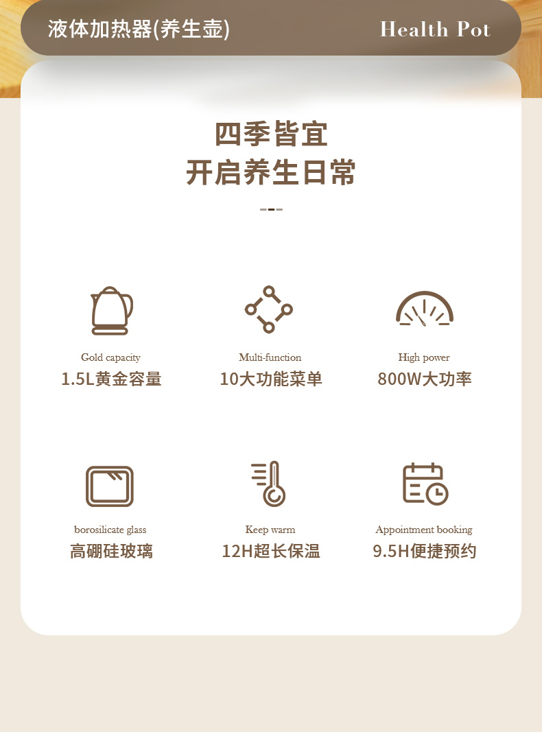 养生壶2_02.jpg