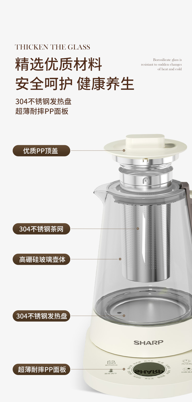 养生壶2_04.jpg