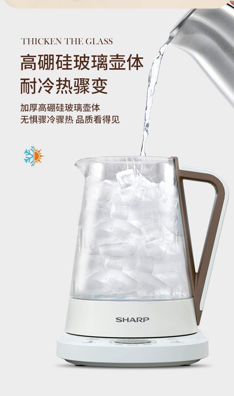 养生壶2_06.jpg