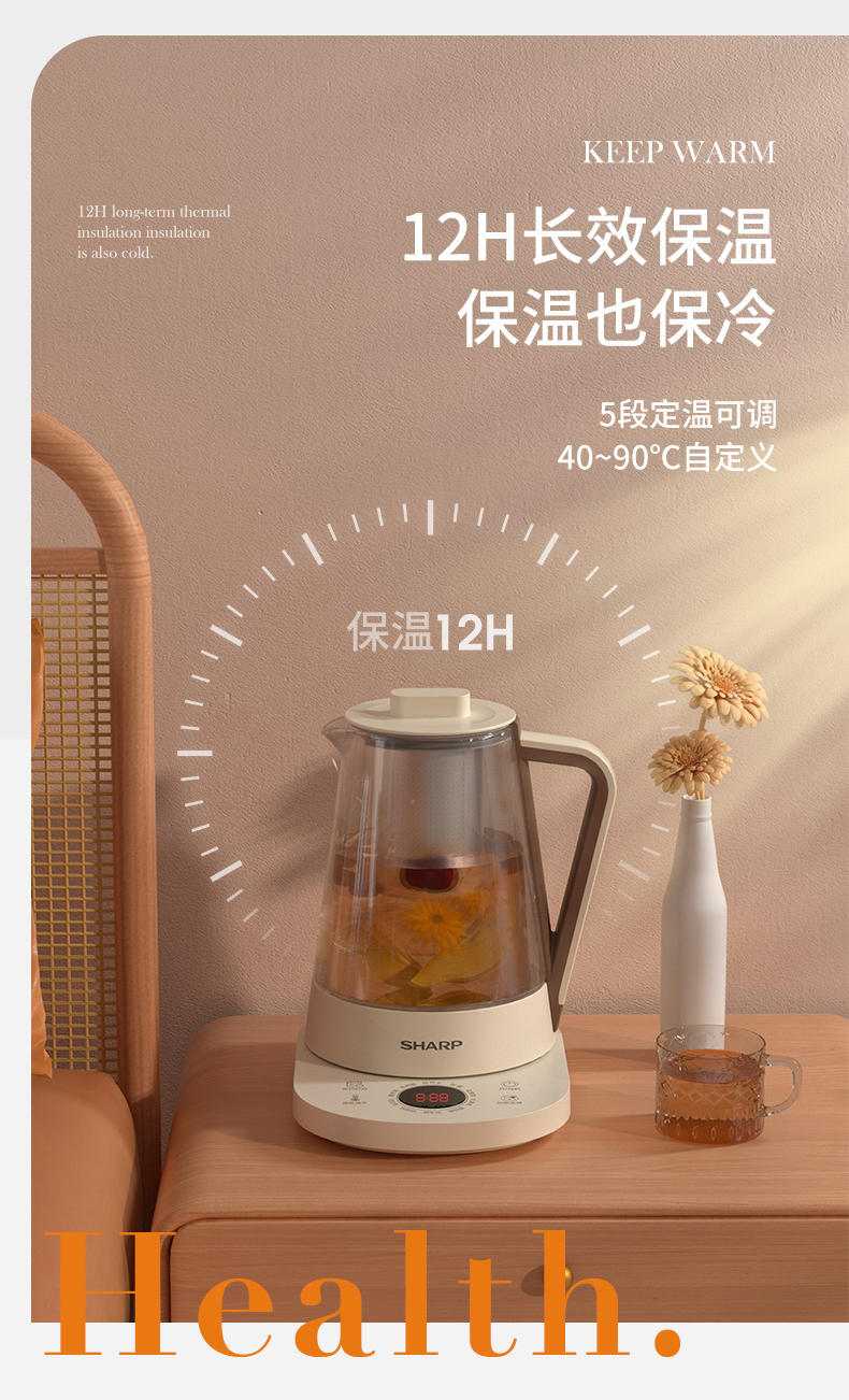 养生壶2_07.jpg