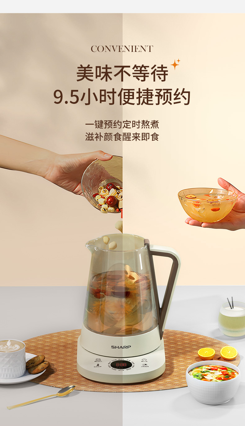 养生壶2_08.jpg