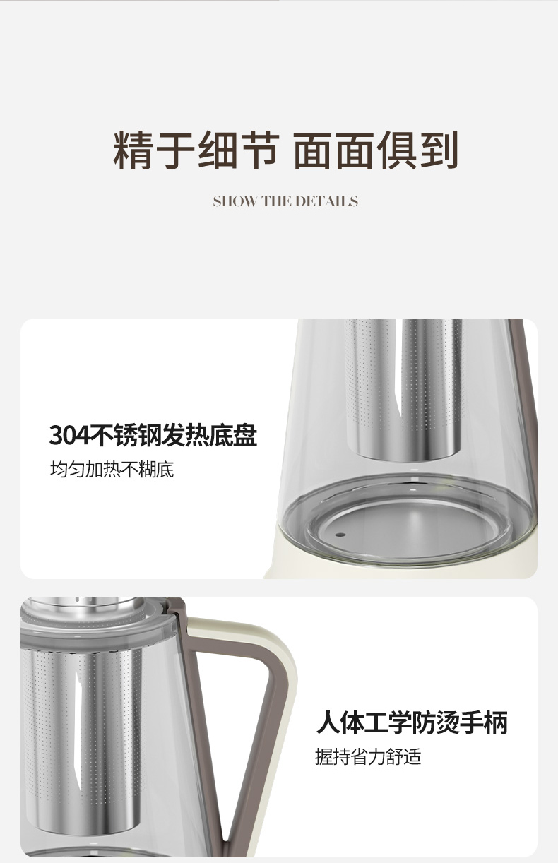 养生壶2_09.jpg