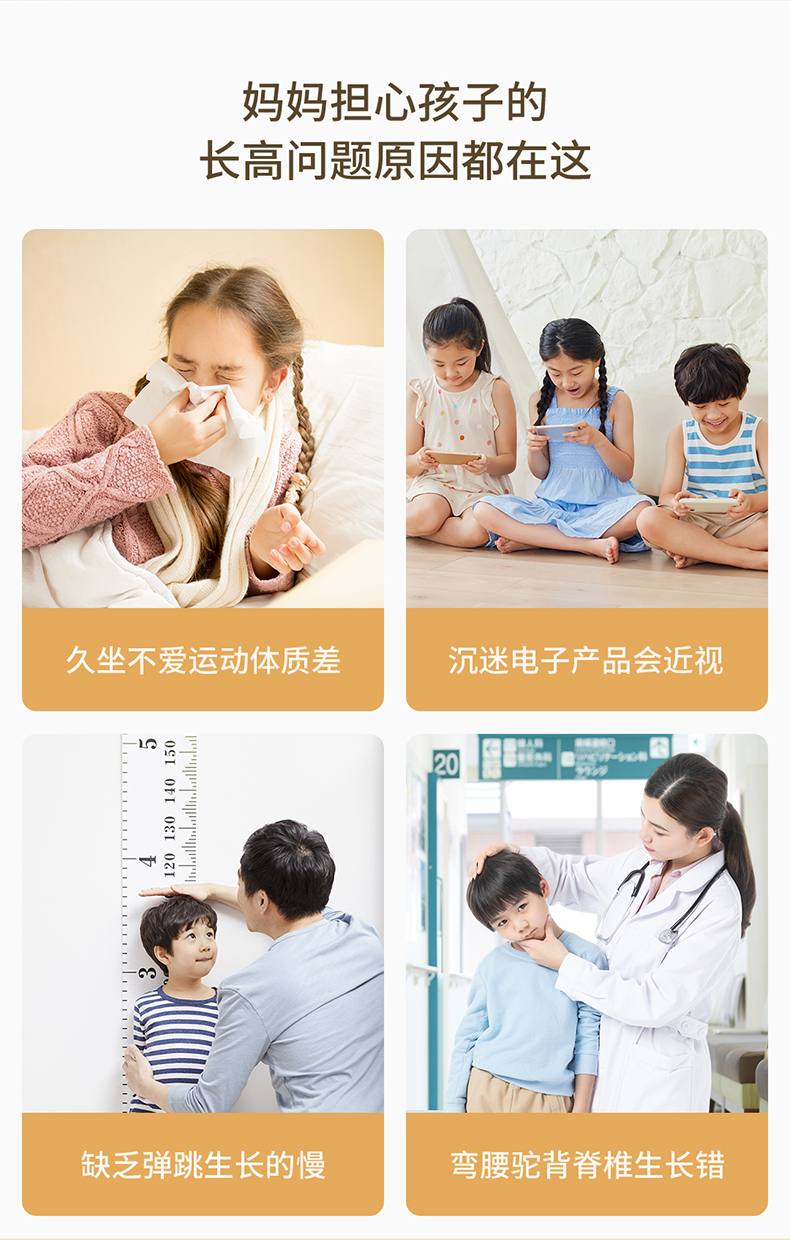 跳绳机详情4_04.jpg