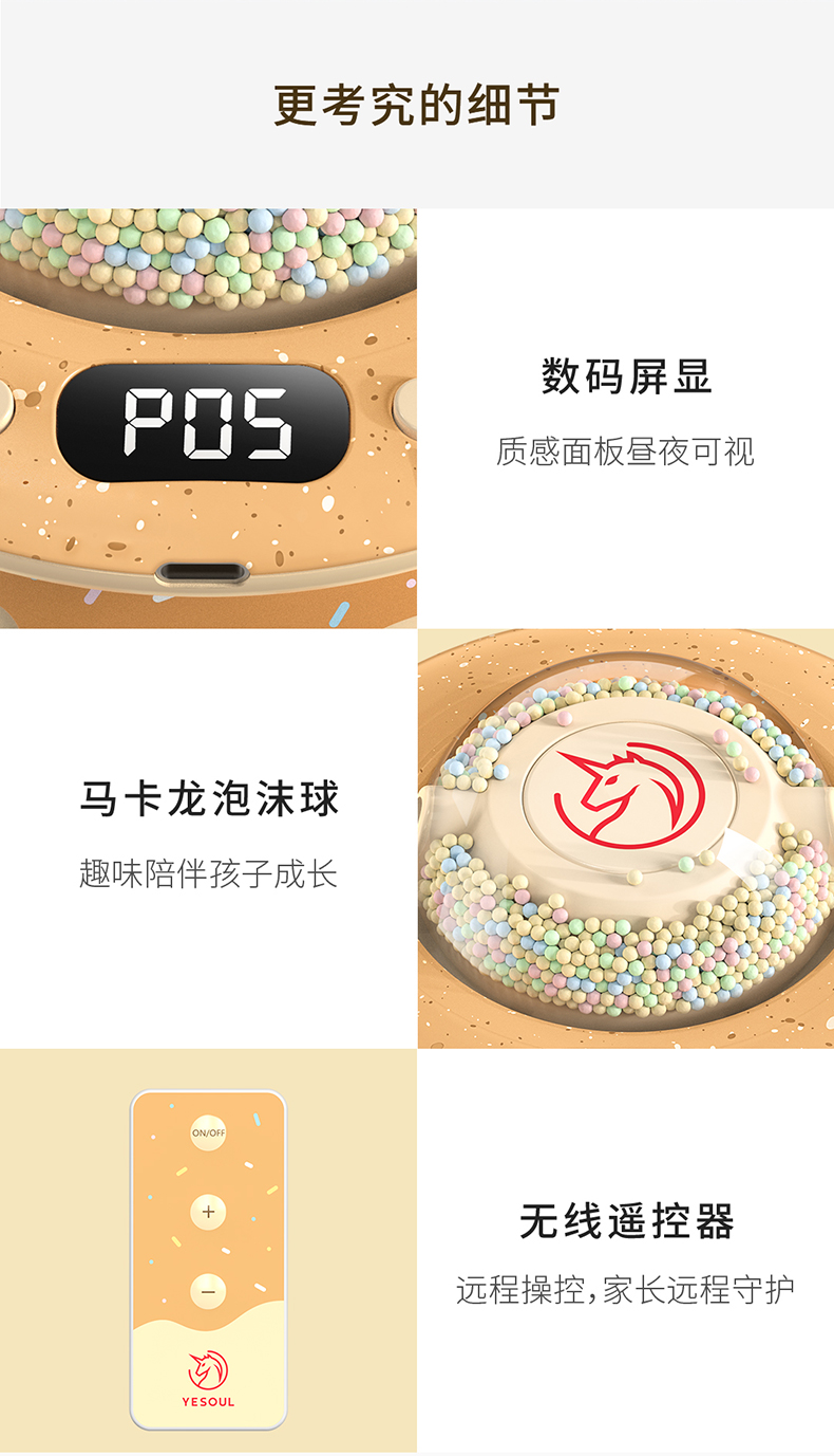 跳绳机详情4_11.jpg