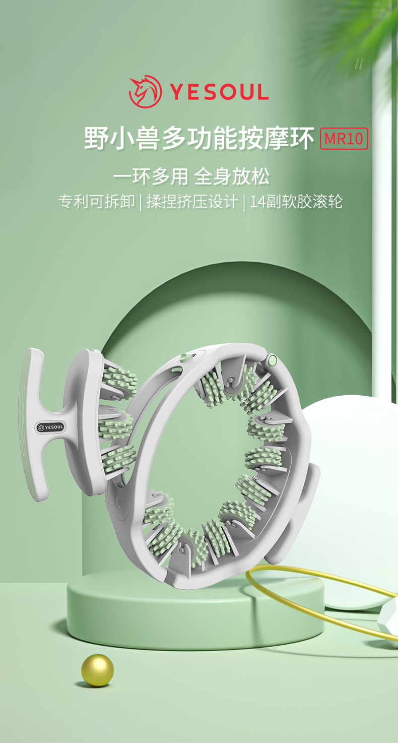 夹腿器(1)_01.jpg