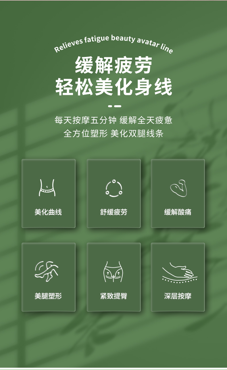 夹腿器(1)_03.jpg
