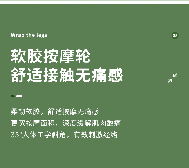 夹腿器(1)_05.jpg