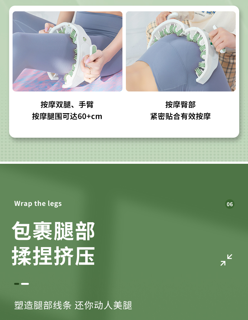 夹腿器(1)_08.jpg