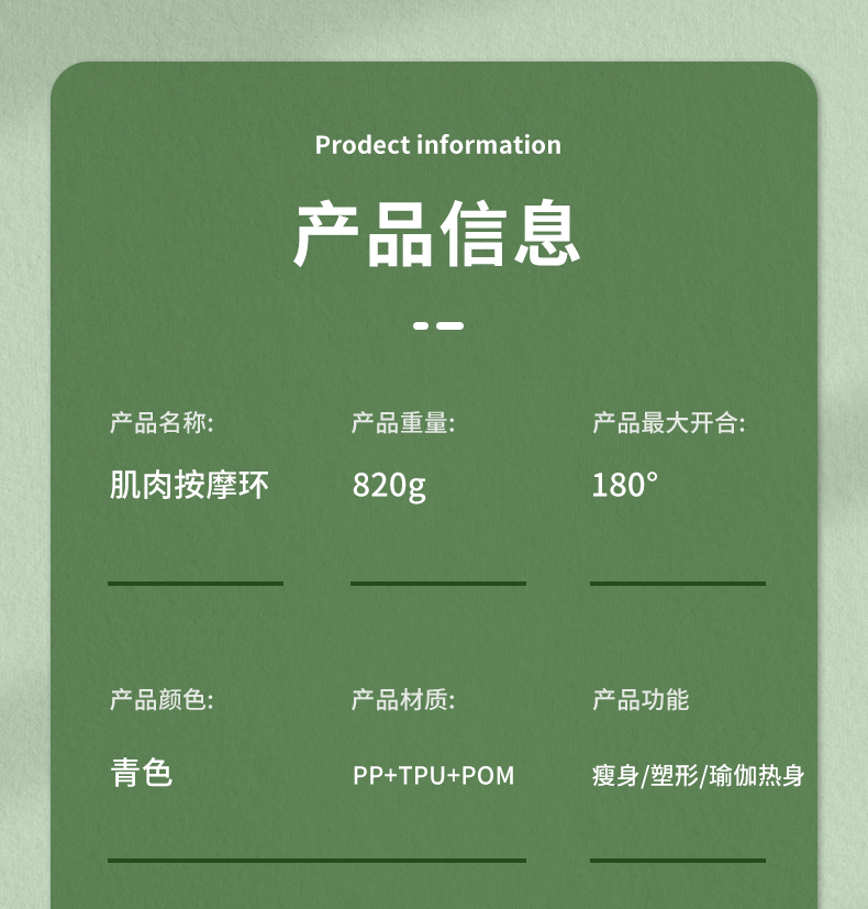 夹腿器(1)_19.jpg