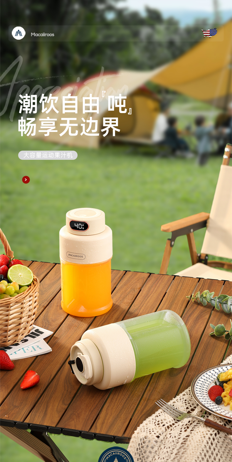 吨吨果汁机MC-GZ08E_01.jpg
