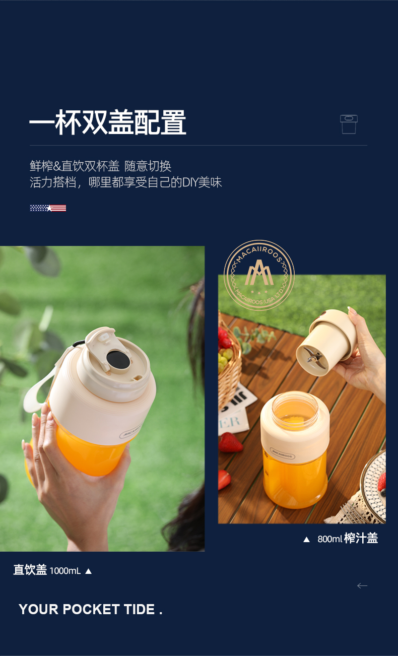 吨吨果汁机MC-GZ08E_03.jpg