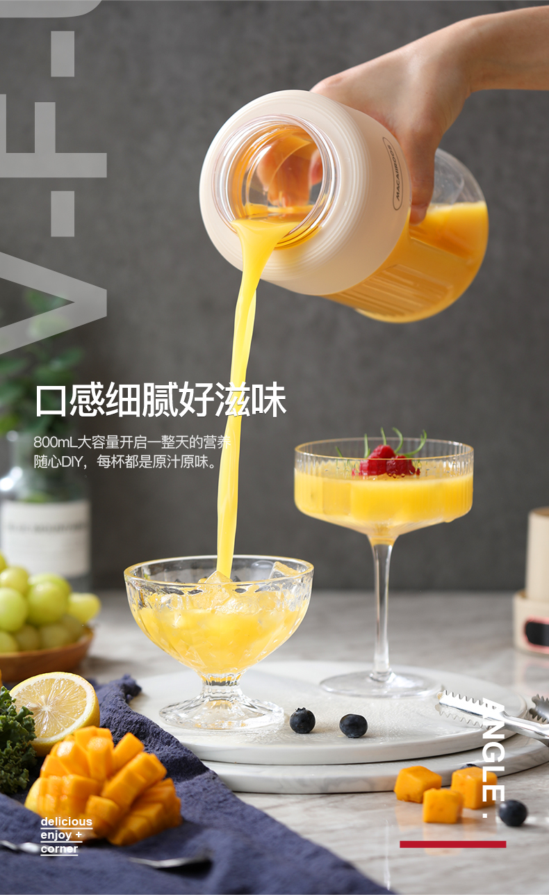 吨吨果汁机MC-GZ08E_05.jpg