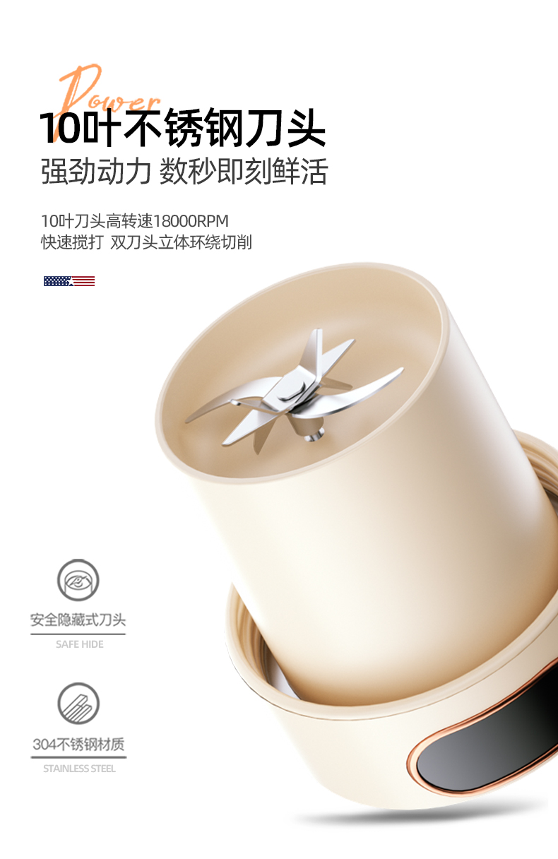 吨吨果汁机MC-GZ08E_07.jpg