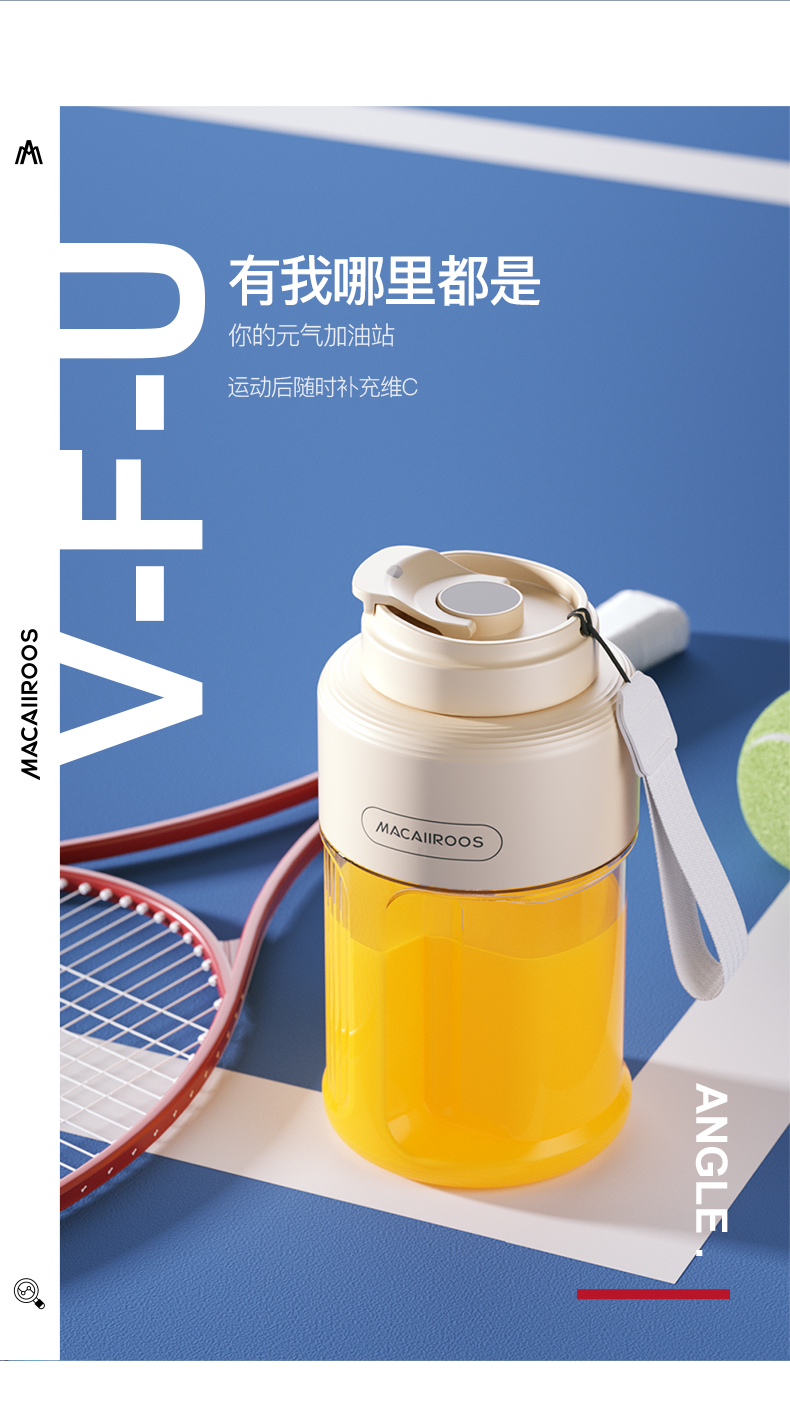 吨吨果汁机MC-GZ08E_15.jpg